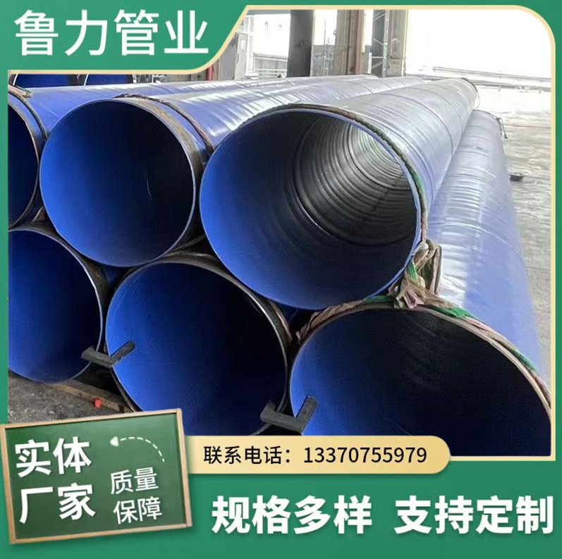 湖南涂塑鋼管實體廠家直銷